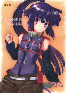 Haraguro Megane no Tokoro ni Iru (Ansatsusha) ga Kawaii — hentai manga cover on Fhentai