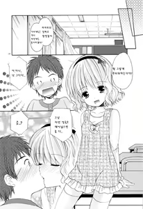 Page 8 of Yousei no Tawamure 4 - preview thumbnail