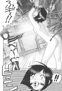 Page 11 of Maso Shino Ichi - preview thumbnail