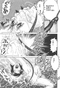 Page 24 of Maso Shino Ichi - preview thumbnail