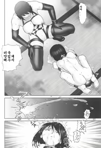 Page 31 of Maso Shino Ichi - preview thumbnail