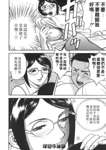 Page 160 of Sweets Amai Kajitsu 2 | 甜蜜咖啡館 2 - preview thumbnail