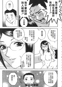 Page 167 of Sweets Amai Kajitsu 2 | 甜蜜咖啡館 2 - preview thumbnail