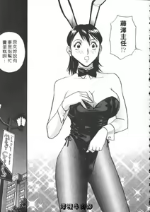 Page 179 of Sweets Amai Kajitsu 2 | 甜蜜咖啡館 2 - preview thumbnail