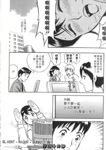 Page 190 of Sweets Amai Kajitsu 2 | 甜蜜咖啡館 2 - preview thumbnail