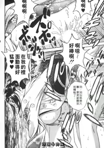 Page 42 of Sweets Amai Kajitsu 2 | 甜蜜咖啡館 2 - preview thumbnail