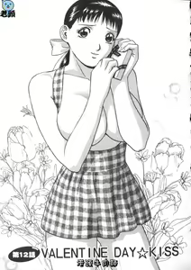 Page 47 of Sweets Amai Kajitsu 2 | 甜蜜咖啡館 2 - preview thumbnail