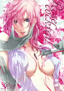 Rose cocktail — hentai manga cover on Fhentai