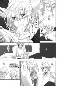 Page 15 of Rose cocktail - preview thumbnail