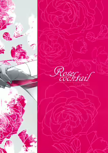 Page 2 of Rose cocktail - preview thumbnail