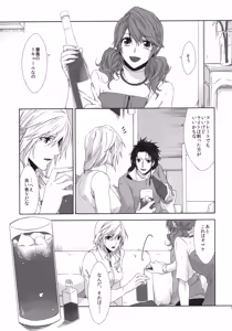 Page 3 of Rose cocktail - preview thumbnail