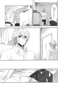 Page 7 of Rose cocktail - preview thumbnail