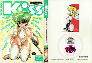Young Kiss No.3 — hentai manga cover on Fhentai