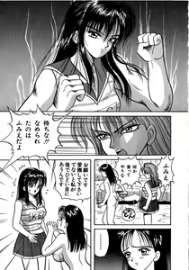 Page 103 of Young Kiss No.3 - preview thumbnail