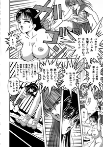 Page 104 of Young Kiss No.3 - preview thumbnail