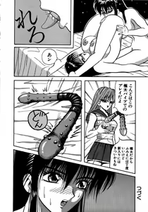 Page 108 of Young Kiss No.3 - preview thumbnail