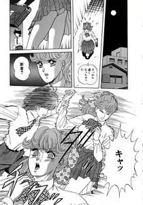 Page 115 of Young Kiss No.3 - preview thumbnail