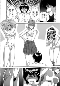 Page 118 of Young Kiss No.3 - preview thumbnail