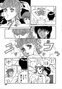 Page 127 of Young Kiss No.3 - preview thumbnail