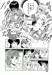 Page 128 of Young Kiss No.3 - preview thumbnail