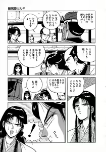 Page 133 of Young Kiss No.3 - preview thumbnail