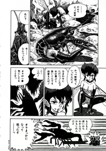 Page 20 of Young Kiss No.3 - preview thumbnail