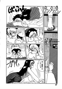 Page 28 of Young Kiss No.3 - preview thumbnail