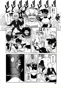 Page 46 of Young Kiss No.3 - preview thumbnail