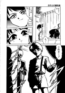 Page 60 of Young Kiss No.3 - preview thumbnail