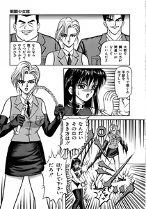 Page 93 of Young Kiss No.3 - preview thumbnail