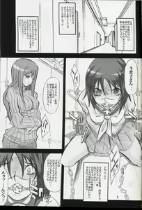 Page 12 of Delusion diary - preview thumbnail