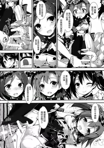 Page 22 of Working!! - preview thumbnail