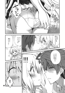 Page 6 of Rin toshite shigure - preview thumbnail
