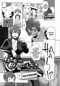 Page 161 of Mama x Pako [Kanzenban] Ch. 1-7 - preview thumbnail