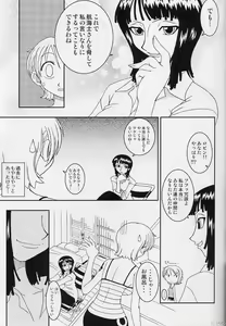 Page 16 of ORANGE PIE vol.5 - preview thumbnail