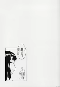 Page 30 of ORANGE PIE vol.5 - preview thumbnail