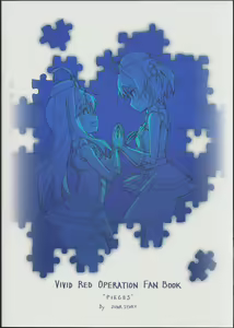 Page 42 of PIECES - preview thumbnail