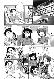 Page 4 of Itazura Nurse - preview thumbnail