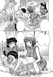 Page 7 of Itazura Nurse - preview thumbnail