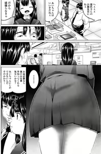 Page 120 of COMIC Penguin Club Sanzokuban 2015-01 - preview thumbnail