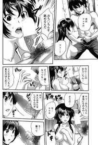 Page 174 of COMIC Penguin Club Sanzokuban 2015-01 - preview thumbnail