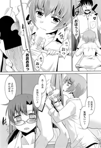 Page 214 of COMIC Penguin Club Sanzokuban 2015-01 - preview thumbnail