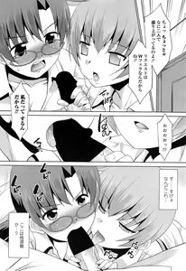Page 215 of COMIC Penguin Club Sanzokuban 2015-01 - preview thumbnail