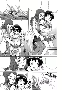 Page 3 of Oshioki Sensei - preview thumbnail
