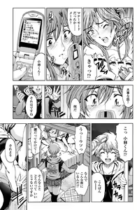 Page 153 of COMIC Penguin Celeb 2015-02 - preview thumbnail