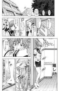 Page 164 of COMIC Penguin Celeb 2015-02 - preview thumbnail