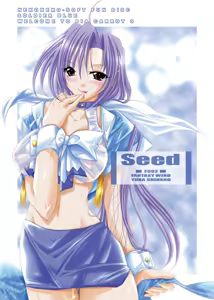 Page 47 of しなのゆらCGイラスト集5 「CLEAR」 - preview thumbnail