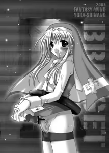 Page 7 of しなのゆらCGイラスト集5 「CLEAR」 - preview thumbnail