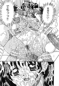 Page 105 of Tadashii Imouto no Shitsukekata - How for a Younger Sister to Teach Correctly - preview thumbnail