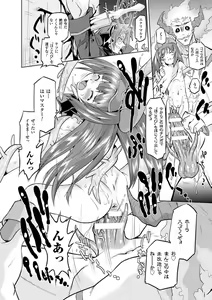 Page 40 of Sadistic Nemesis - Evil in the Bottle - preview thumbnail